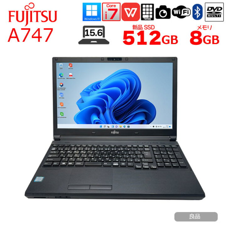 楽天市場】【中古】富士通 LIFEBOOK A747 中古 ノートパソコン Office 
