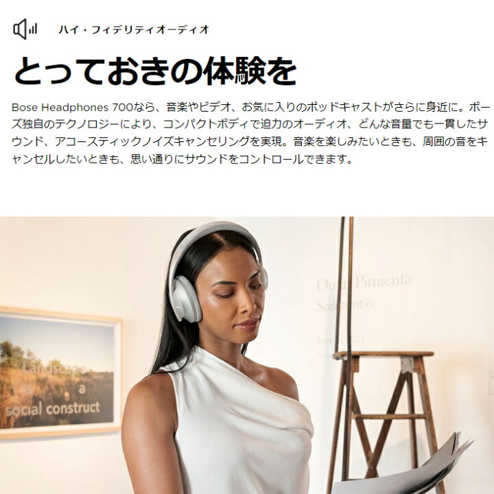 楽天市場】【中古】BOSE ノイズキャンセリングヘッドホン 700 ボーズ  