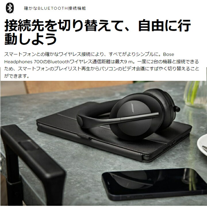 楽天市場】【中古】BOSE ノイズキャンセリングヘッドホン 700 ボーズ  