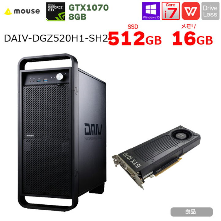 楽天市場】【中古】mouse マウスコンピューター DAIV-DGZ520H1-SH2 