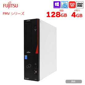 【中古】富士通 ESPRIMO FMV-D586 中古 デスクトップ Office Win10 第6世代[Core i5 6500 3.2GHz メモリ4GB SSD128GB ROM]