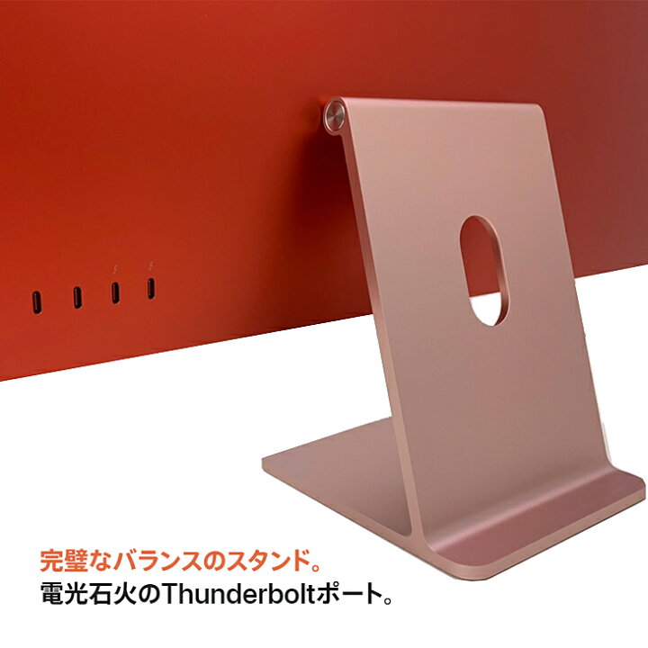 楽天市場】【中古パソコン】Apple iMac 24inch MGPM3J/A A2438 4.5K 