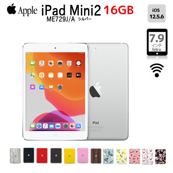 楽天市場】【今だけLightningキーボード】【中古】Apple iPad mini2