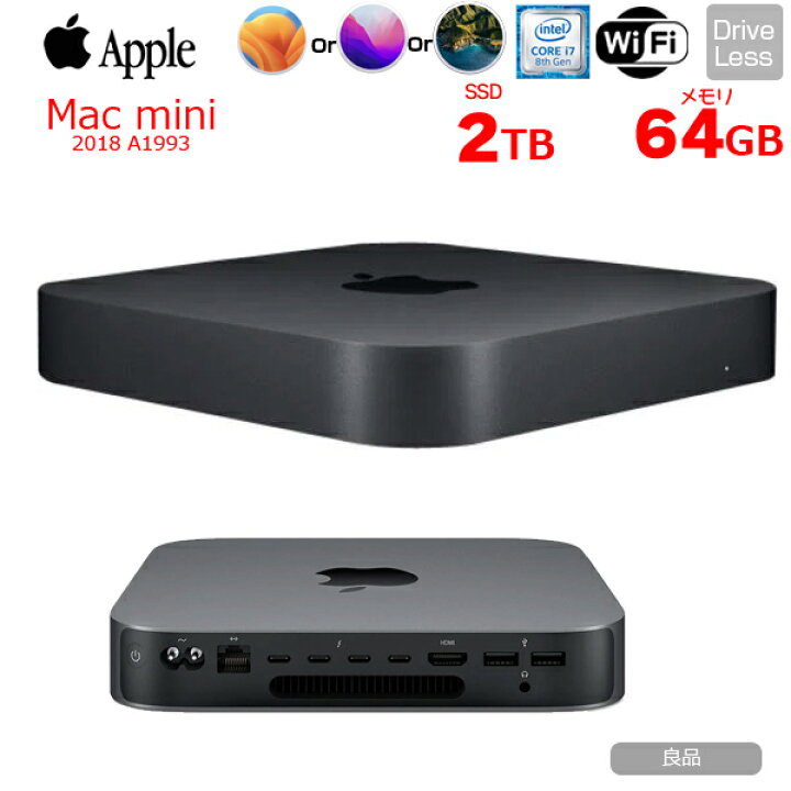 Mac mini メモリCore i7 メモリ64GB SSD 2TB デスクトップPC 