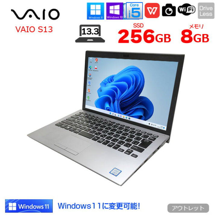 楽天市場】【中古】SONY VAIO S13 VJS132C11N 中古 ノート Office 