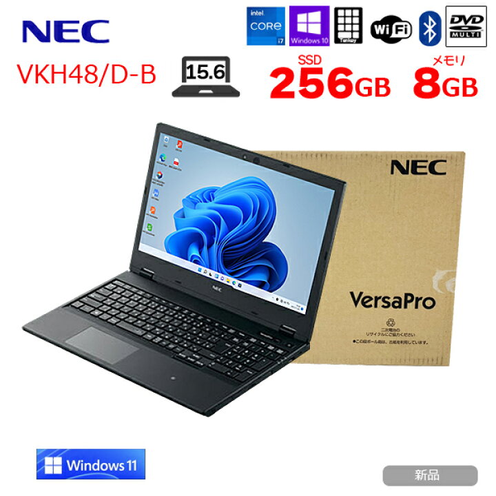 楽天市場】【新品未開封 】NEC VersaPro VKH48/D-B ノート Win10Pro 