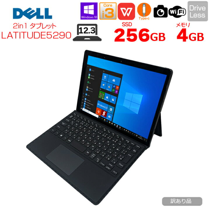楽天市場】【今だけBluetoothマウスプレゼント】【中古】DELL 