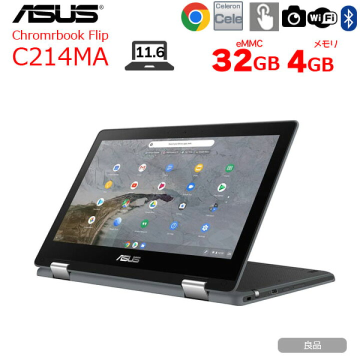 楽天市場】【中古】ASUS Chromebook Flip C214MA C214MA-BU0029 