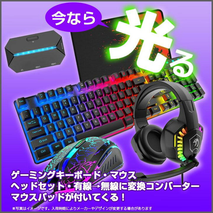楽天市場】Whatfun トリプルモニタ 3画面 新品ゲーミングPC AURORA R26 