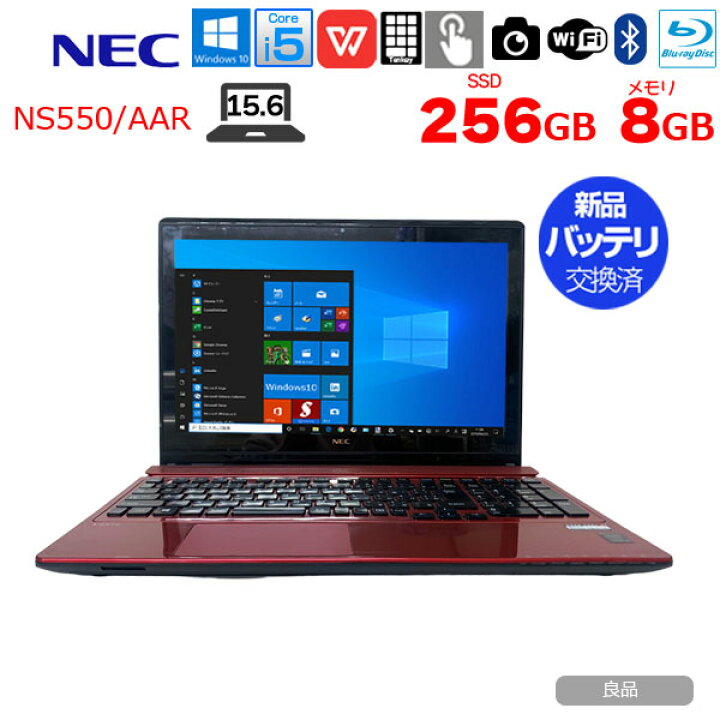 楽天市場】【新品バッテリに交換済】【中古】NEC LAVIE NS550/AAR 中古 