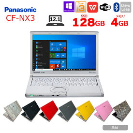 【今だけBTマウスプレゼント+カラー 無料】Panasonic CF-NX3 中古 レッツノート Office Win10 第4世代 [Core i3 4010U 4GB SSD128GB 無線 12.1型 ] ：良品