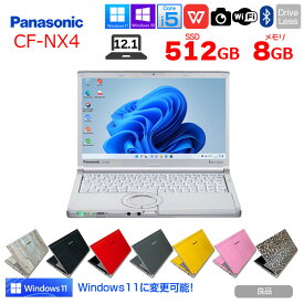 【中古】Panasonic CF-NX4 中古 レッツノート 選べるオリジナルカラー+980円 Office Win10 or Win11 第5世代[Core i5 5300U 8GB SSD512GB 無線 カメラ 12.1型 ] ：良品