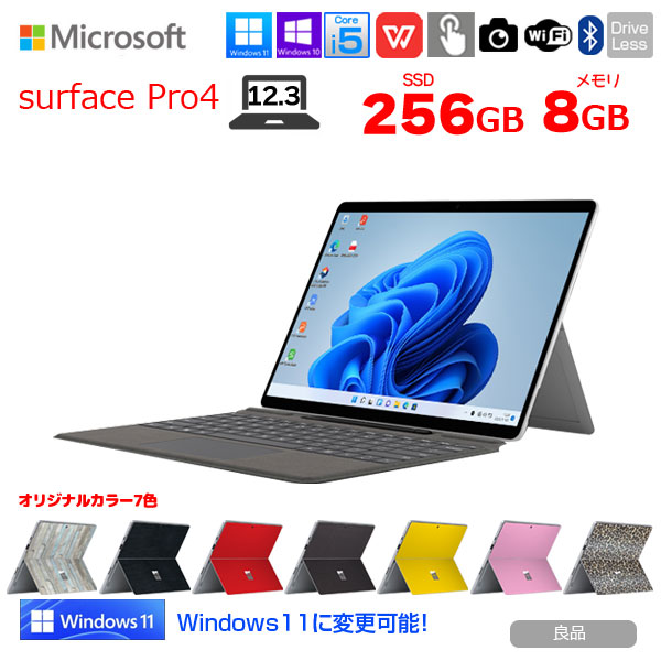 楽天市場】【中古】Microsoft Surface Pro4 CR3-00014 中古 カラー変更 