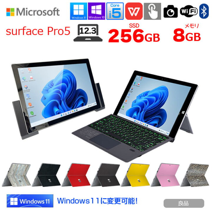 MicroSoft Windowsタブレット Surface Pro