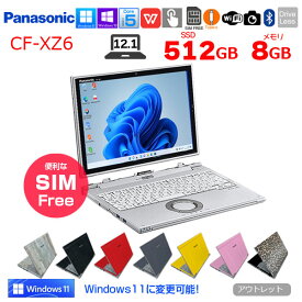 【中古】【今だけSSD倍増中】Panasonic CF-XZ6 2in1タブレット SIMフリー 中古 ノート WQHD Office Win10 or Win11 [corei5 7300U 8GB 512GB カメラ 12.1型 ] ：アウトレット