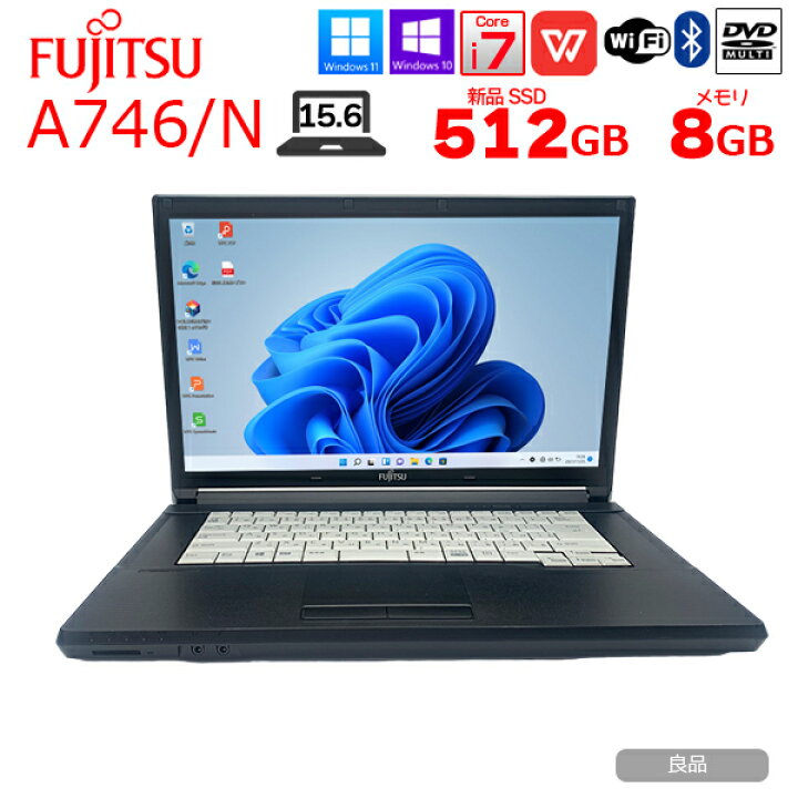 楽天市場】富士通 LIFEBOOK A746/N 中古 ノートパソコン Office Win11 