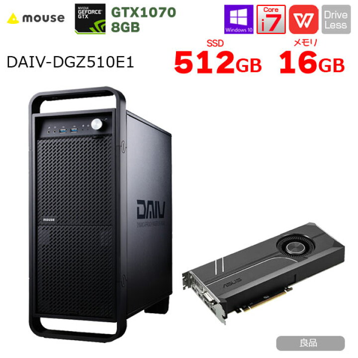 楽天市場】mouse DAIV-DGZ510E1 ゲーミングパソコン GTX1070 8GB 搭載 