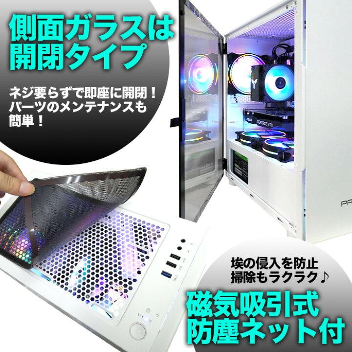 楽天市場】ゲーミングPC ホワイト GeForce RTX2060 第13世代 Corei5 