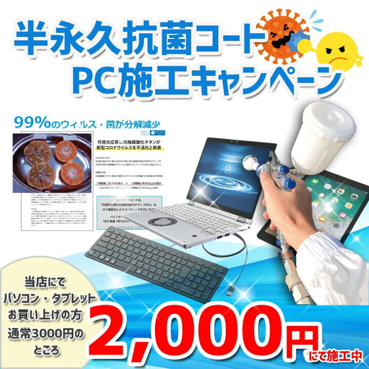 楽天市場】【中古】Apple アップル 純正 Magic Keyboard（テンキー付き 