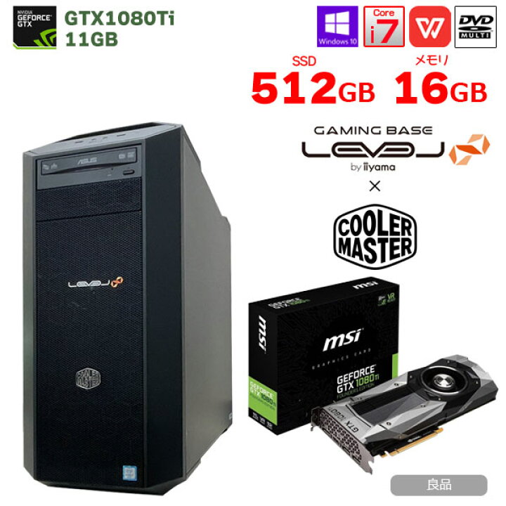 ゲーミングPC/Windows10/GTX1080Ti/RAM32GB/SSD512GB/HDD2TB