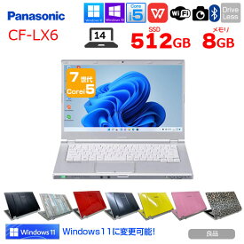 【中古】Panasonic レッツノート CF-LX6 中古 ノート 　選べるオリジナルカラー Office Win11 or Win10 第7世代 FullHD（1920x1080) [Core i5 7300U メモリ8GB SSD512GB 無線 カメラ フルHD 14型]：良品