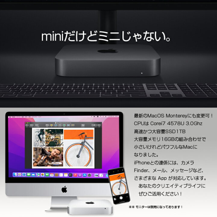 楽天市場】【中古】Apple Mac mini MGEQ2J/A A1347 Late 2014 小型 