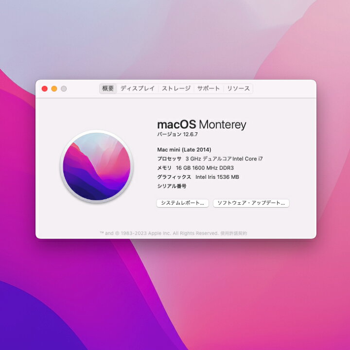 楽天市場】【中古】Apple Mac mini MGEQ2J/A A1347 Late 2014 小型 
