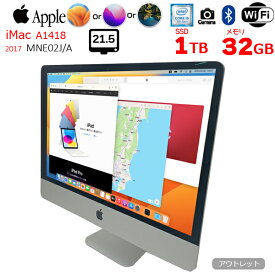 【中古】Apple iMac 21.5inch MNE02J/A A1418 4K 2017 一体型 選べるOS [Core i5 7500 3.4GHz メモリ32GB SSD1TB 無線 BT カメラ 21.5インチ ] :アウトレット