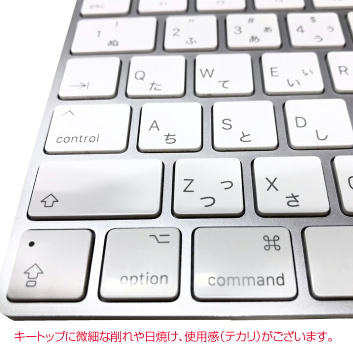 楽天市場】【中古】Apple アップル 純正 Magic Keyboard（テンキー付き 
