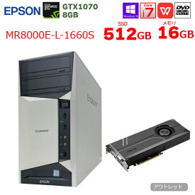 【中古】EPSON Endeavor MR8000E-L eスポーツ GTX1070 8GB搭載 ゲーミング 中古 デスク Office Win10 第7世代[Core i7 7700 メモリ16GB SSD512GB マルチ ]：アウトレット