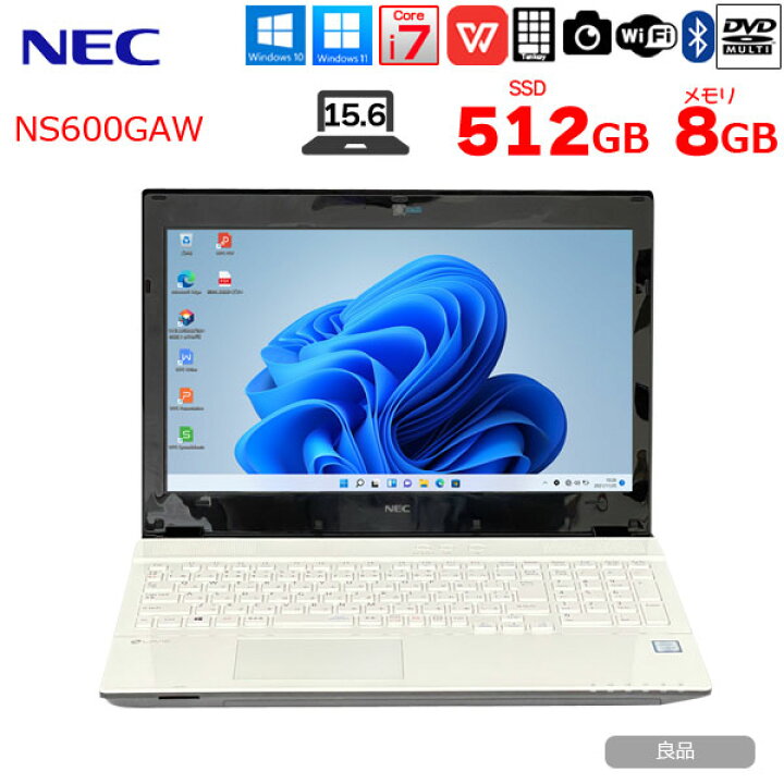 楽天市場】NEC LAVIE NS600GAW 中古 ノート Office Win11 home 第7世代 