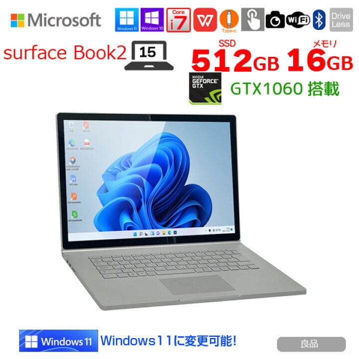 楽天市場】Microsoft Surface Book2 中古 着脱式 2in1タブレット 