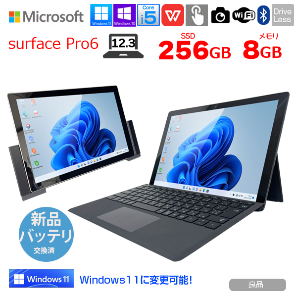 安い販売品 【新品バッテリに交換済】Microsoft Surface Pro6 タブレット Office Win11 or Win10  純正ドック+新品BTキー[Core i5 8350U 8GB 256GB カメラ 12.3型 ]：良品 パソコン・周辺機器