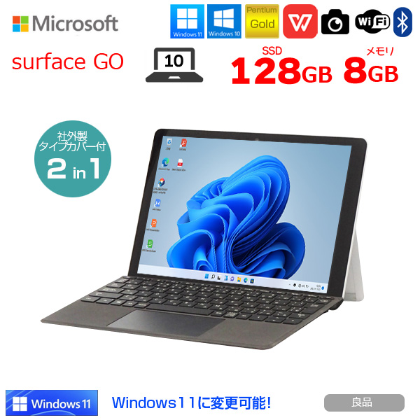 Microsoft Surface GO  中古 2in1 タブレット 選べるカラー Office Win10  or Win11 タイプカバー[Pentium Gold 4415Y メモリ8GB SSD128GB 無線 カメラ 10型]：良品