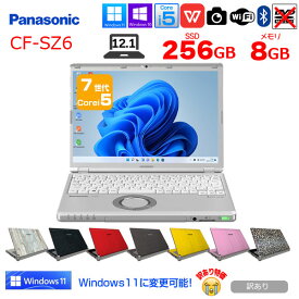 【中古】Panasonic CF-SZ6 中古 レッツノート 選べるカラー Office Win10 or Win11 第7世代[Core i5 7200U 8GB SSD256GB カメラ 12.1型 ] ：訳あり（ドライブ×）