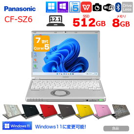 【今だけSSD倍増中↑】【中古】Panasonic CF-SZ6 中古 レッツノート 選べるカラー Office Win10 or Win11[Core i5 7300U 8GB SSD512GB カメラ 12.1型 ] ：良品