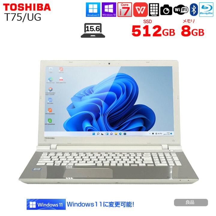 楽天市場】東芝 DynaBook T75/UG サテンゴールド PT75UGP-BWA 中古 