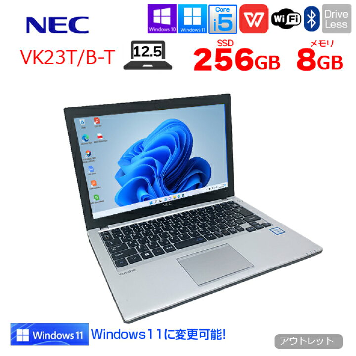 楽天市場】【中古】NEC VK23T/B-T 中古ノート 選べるWin11 or win10 