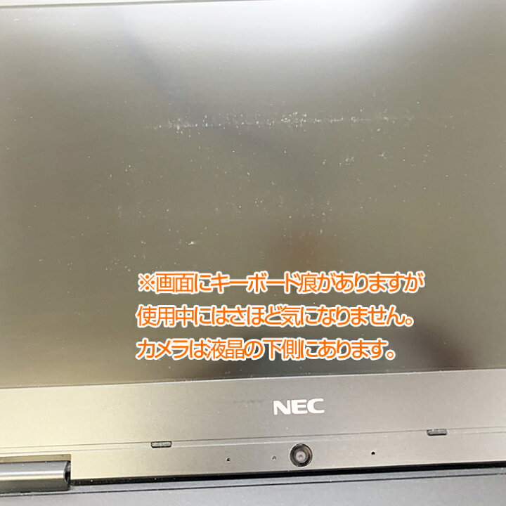 楽天市場】NEC VKT12/H-3 VersaPro UltraLite 中古 ノートパソコン 
