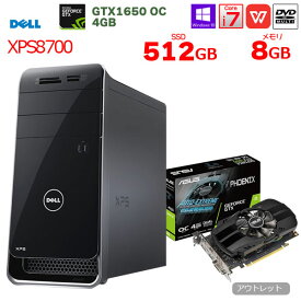 【中古】DELL XPS8700 eスポーツ GTX1650OC搭載ゲーミング 中古 デスク Office Win10 第4世代 [Core i7 4770 メモリ8GB SSD512GB マルチ] ：良品