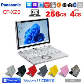 Panasonic CF-XZ6 2in1タブレット 選べるカラー！中古 ノート QHD Office Win10 or Win11 [corei5 7200U 4G 256G カメラ 12.1 ] ：良品