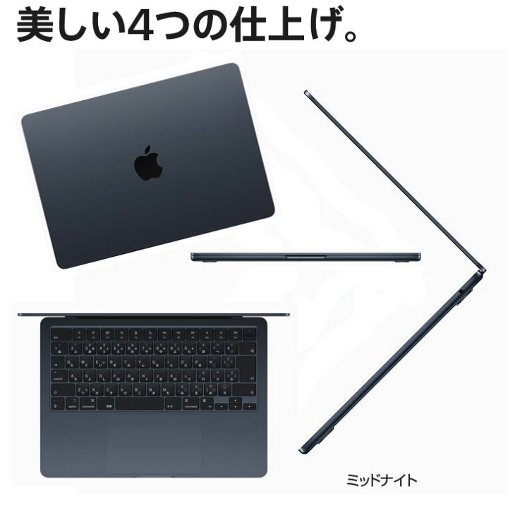 ほぼ新品】MLY33J/A MacBookAir M2チップ ミッドナイト