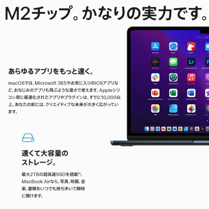 楽天市場】【中古パソコン】Apple MacBook Air 13.6inch MLY33J/A 
