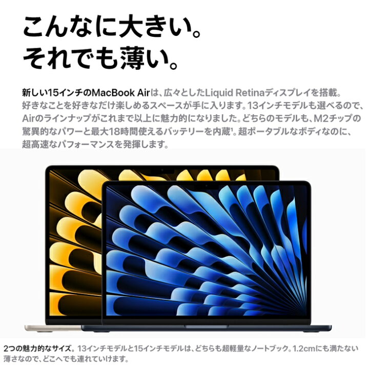 楽天市場】【中古】Apple MacBook Air 15.3inch MQKR3J/A A2941 2023 