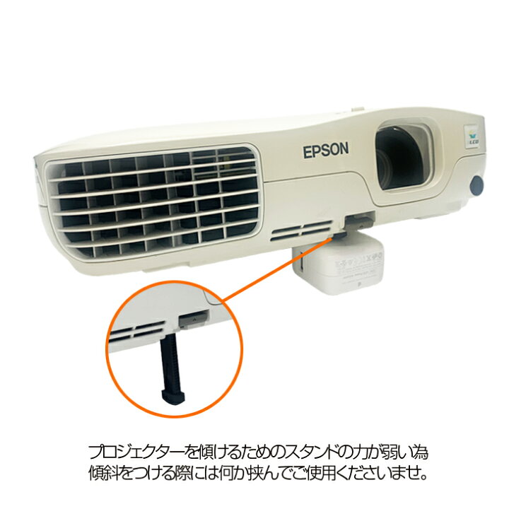 楽天市場】EPSON 液晶プロジェクター EB-S8 2500lm SVGA 3LCD方式 ミニ 