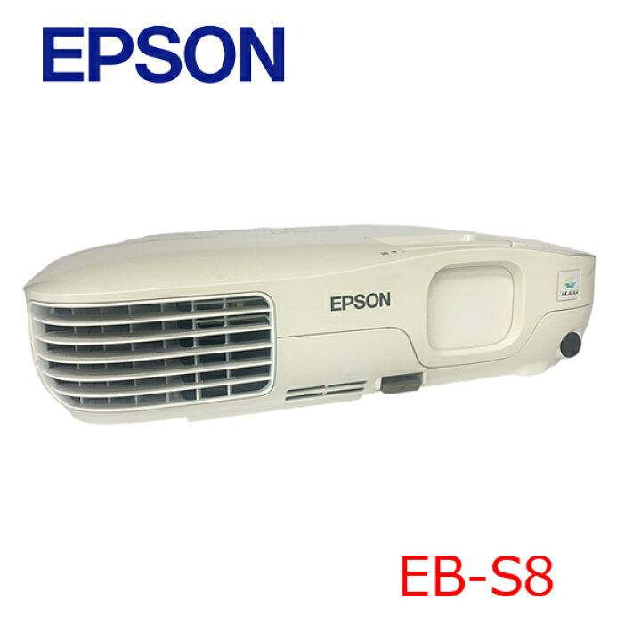 楽天市場】EPSON 液晶プロジェクター EB-S8 2500lm SVGA 3LCD方式 ミニ 