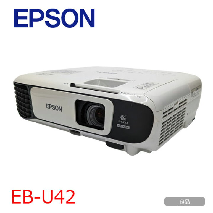 楽天市場】EPSON 液晶プロジェクター EB-U42 3600lm WUXGA 3LCD方式 