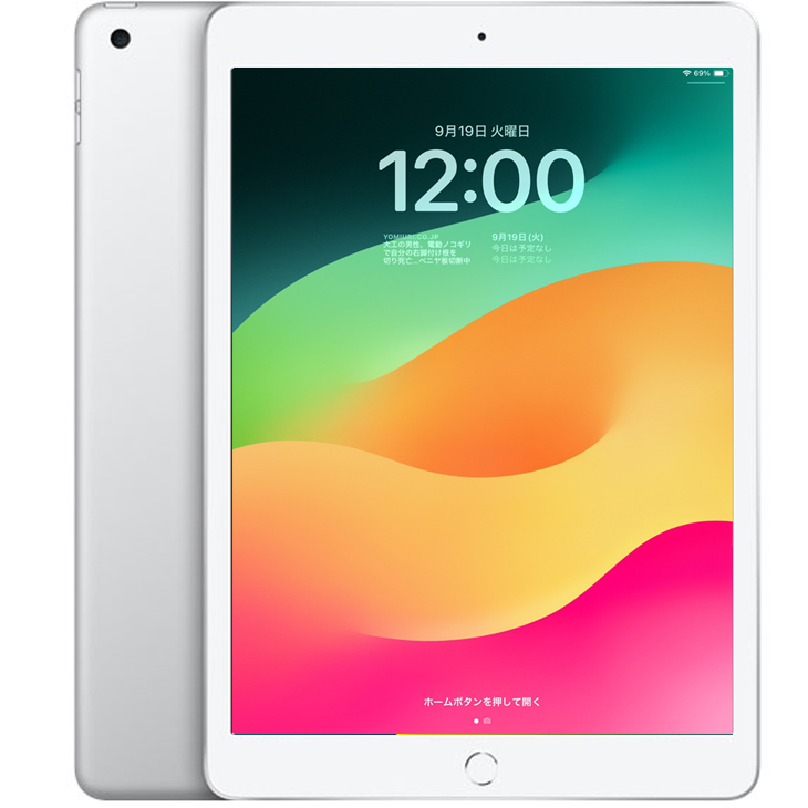 楽天市場】【今だけLightningキーボードプレゼント】Apple iPad7 第7
