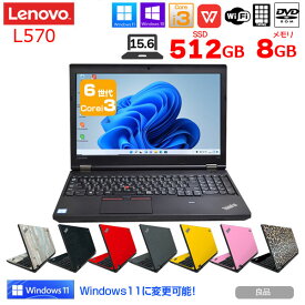 【今だけ+SSD倍増中↑】【中古】Lenovo L570 中古 ノート 選べるカラー Office Win10 or Win11 第6世代 [Core i3 6006U メモリ8GB 今だけSSD512GB ROM 無線 テンキー 15.6型] ：良品