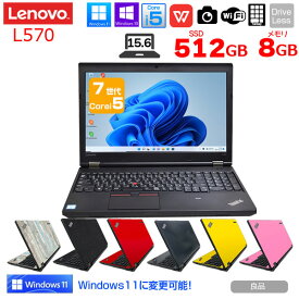 【中古】Lenovo L570 中古 ノート 選べるカラー Office Win10 or Win11 第7世代 [Core i5 7200U メモリ8GB SSD512GB 無線 テンキー カメラ 15.6型] :良品